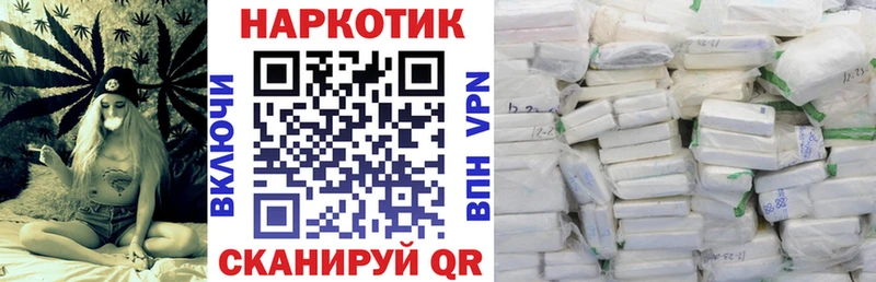 Магазины продажи наркотиков Армянск Конопля Мефедрон КОКАИН Амфетамин ГАШ APVP
