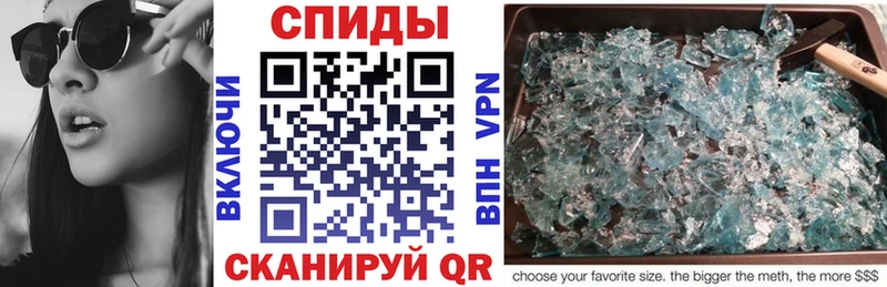 наркота  Армянск  АМФЕТАМИН VHQ 