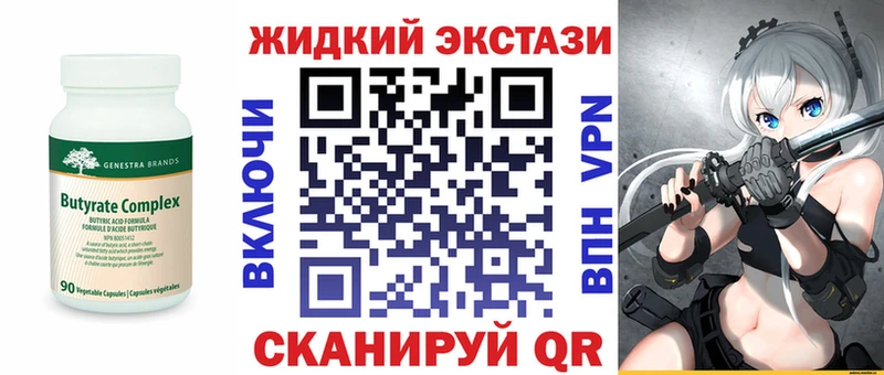 OMG зеркало  Армянск  БУТИРАТ вода 