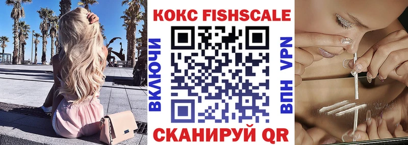 Кокаин 98%  blacksprut ссылки  Армянск  где можно купить  