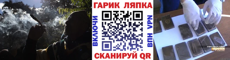 ГАШ Изолятор  даркнет сайт  Армянск 