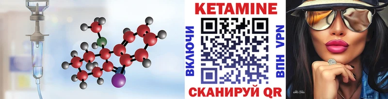 купить наркоту  Армянск  Кетамин VHQ 