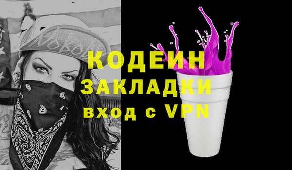 стафф Арсеньев