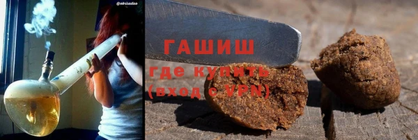 спайс Армянск
