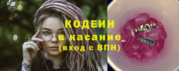 спайс Армянск