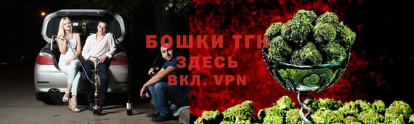 спайс Армянск
