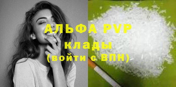 спайс Армянск