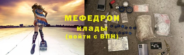 спайс Армянск