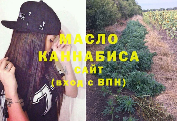 спайс Армянск