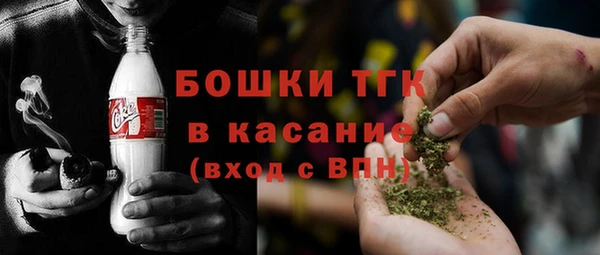 спайс Армянск