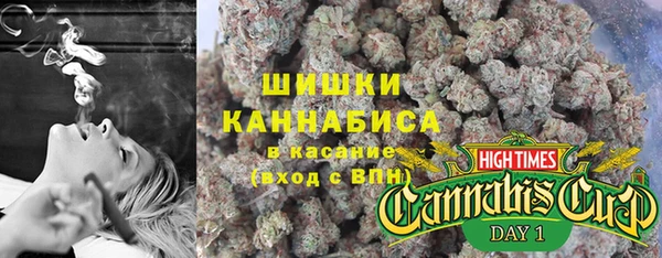 спайс Армянск