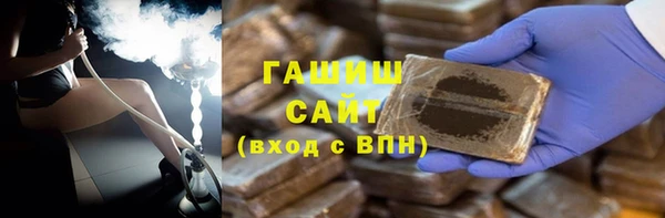 спайс Армянск