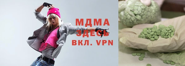 apvp Аркадак
