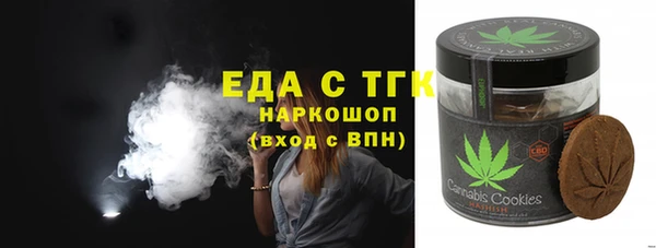 стафф Арсеньев