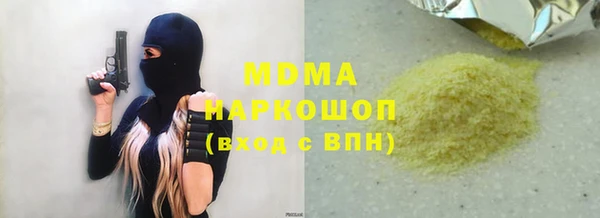 стафф Арсеньев