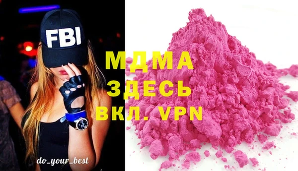 стафф Арсеньев