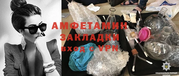 стафф Арсеньев