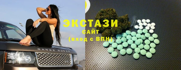 спайс Армянск