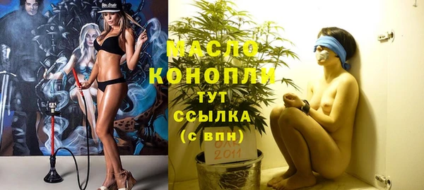 стафф Арсеньев