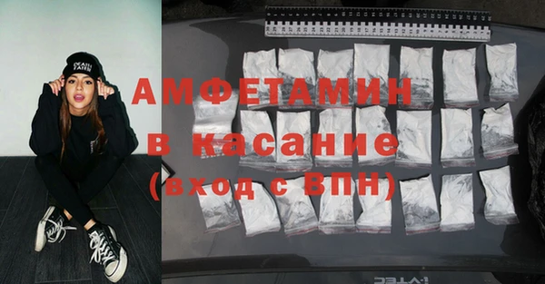 стафф Арсеньев