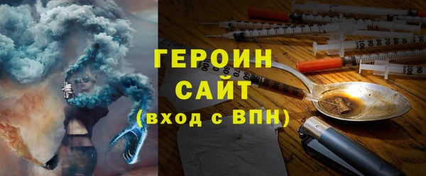спайс Армянск