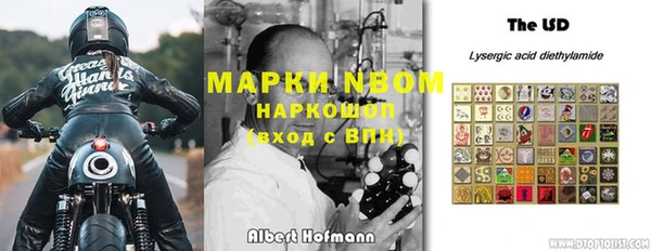 apvp Аркадак