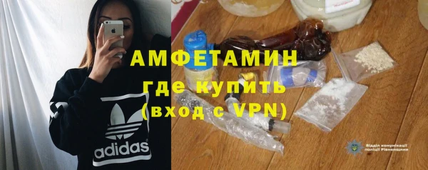 спайс Армянск