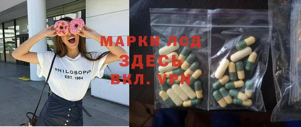 спайс Армянск