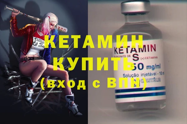 стафф Арсеньев