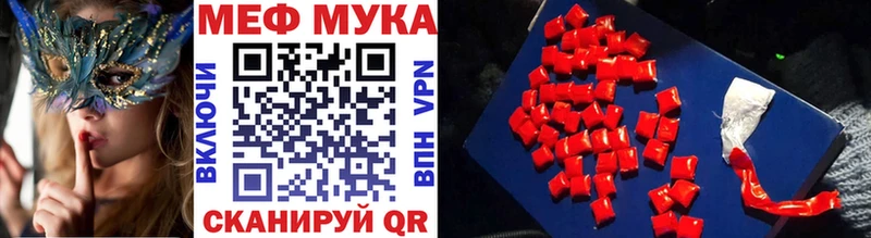 Мефедрон VHQ  наркота  Армянск 
