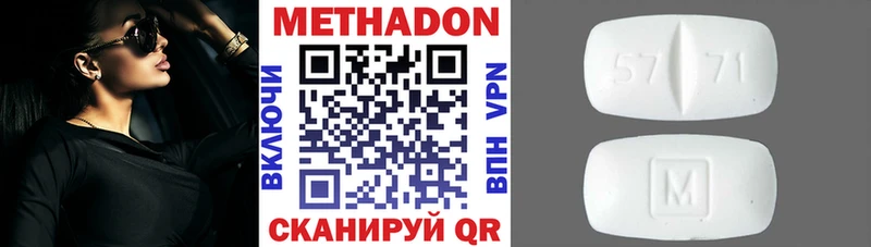 хочу   блэк спрут ссылка  Метадон VHQ  Армянск 