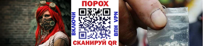 МЕТАМФЕТАМИН пудра Армянск