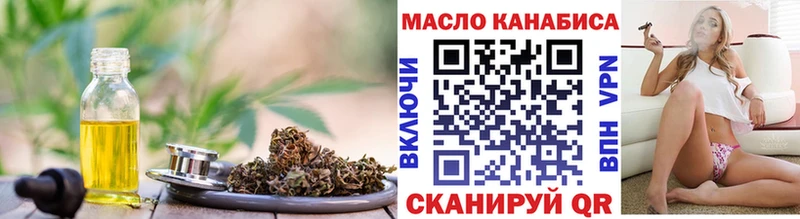 ТГК вейп с тгк  Армянск 
